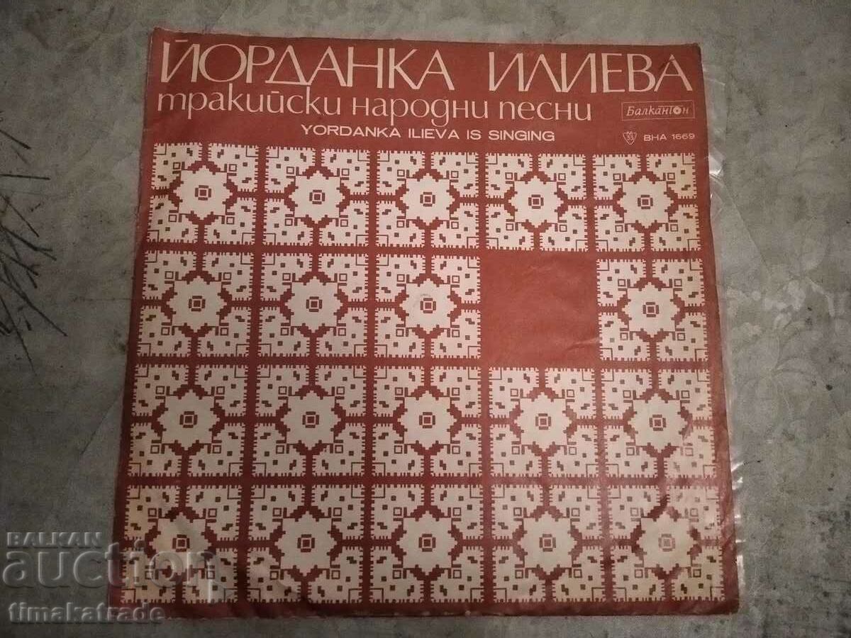 Plate VNA 1669 Thracian folk songs performed by Yordanka Ilieva