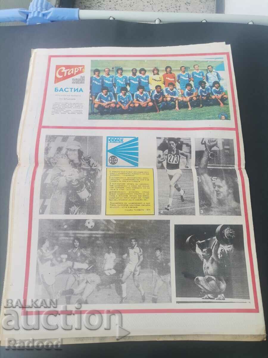 Ziarul „Start”. Numărul 541/1981. - 6