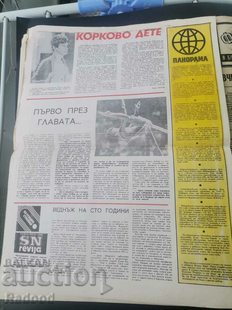 "Start" newspaper. Number 502/1981. - 5 "Start" newspaper. Number 502/1981. - 5