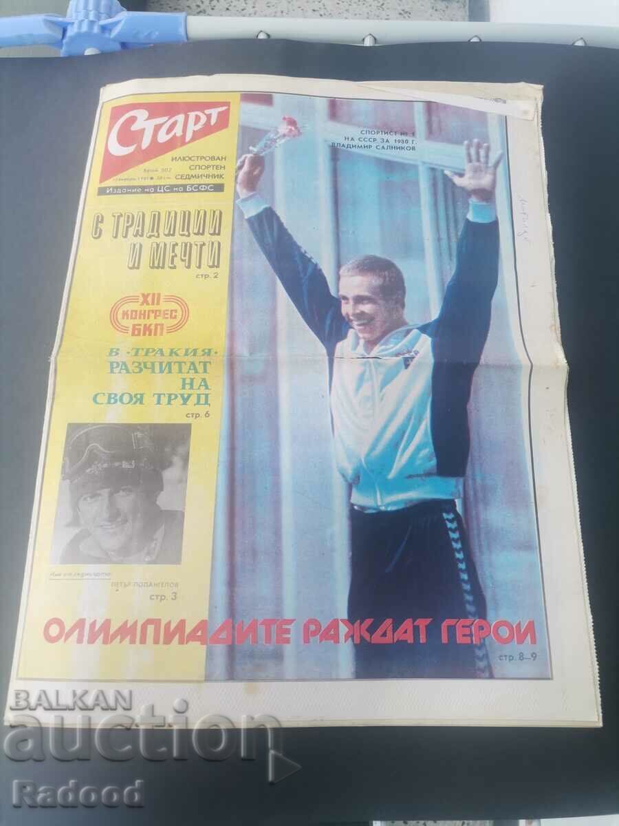 Ziarul „Start”. Numărul 502/1981.
