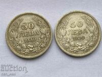 set of 2 coins, Tsar Boris III, 50 BGN 1930 silver