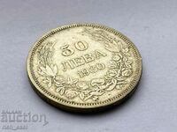 Moneda țarului Boris III, argint de 50 BGN 1930