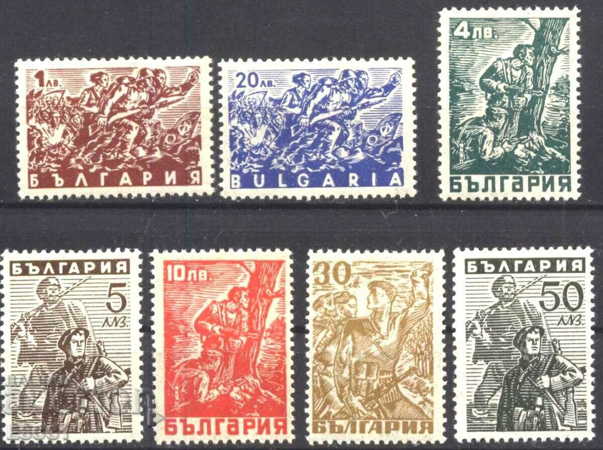 Clean stamps Partizani 1946 from Bulgaria