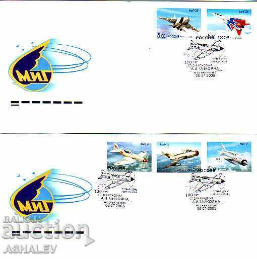 RUSIA 2006 Aeronave aviatice militare 5m - 2 FDC
