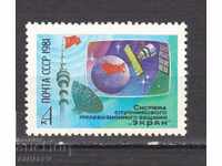 Rusia (URSS) 1981 Ecran spațial 1m-nou