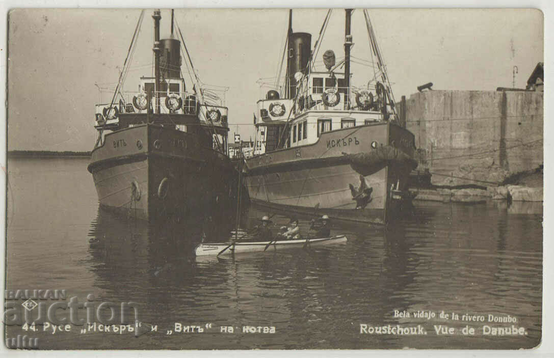 Bulgaria, Ruse, Iskar și Vit la ancora, 1935.