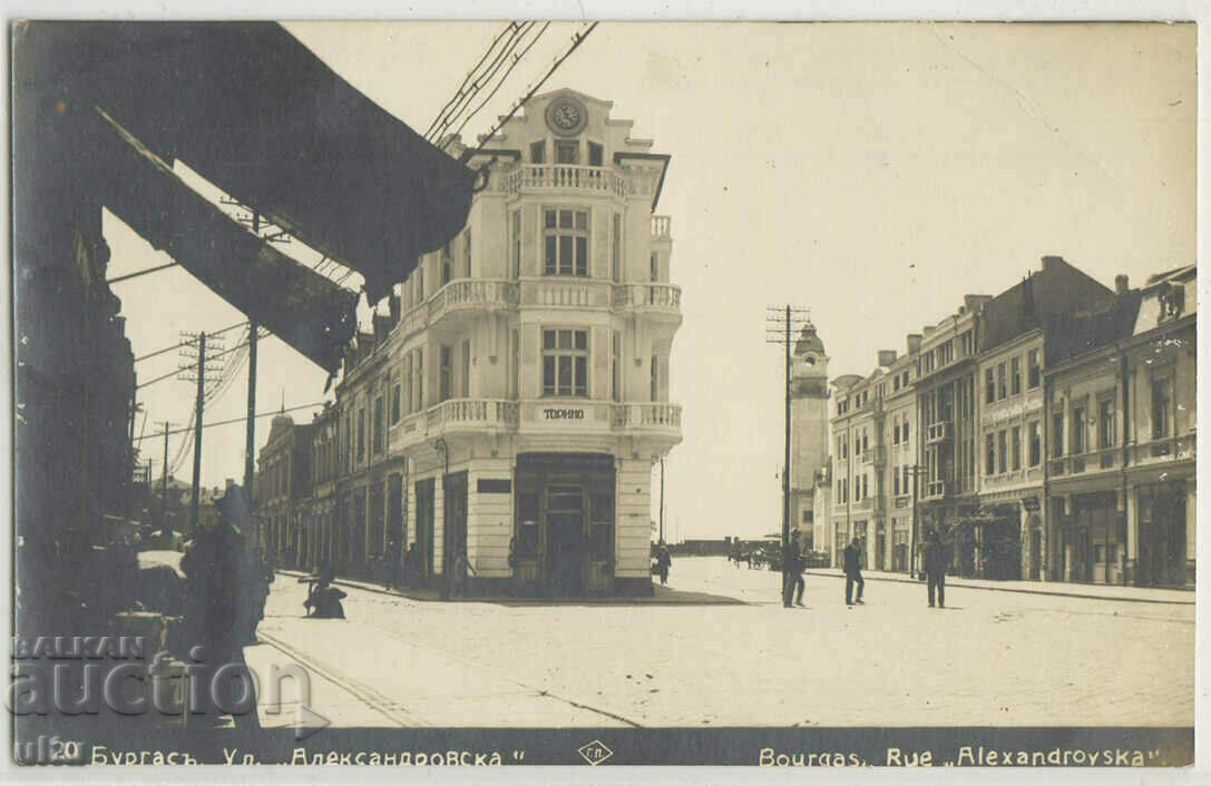 Bulgaria, Burgas, Strada Aleksandrovska, 1934