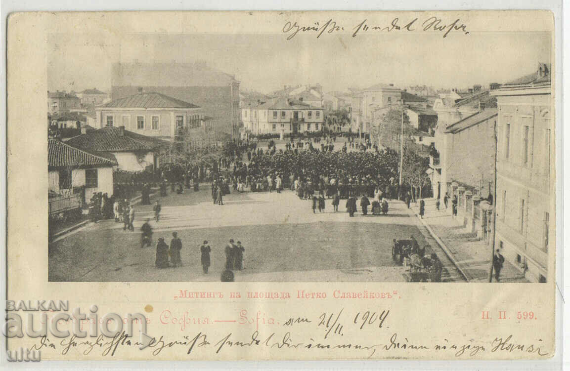 Bulgaria, Sofia, Rally on Slaveykov Square, 1904.