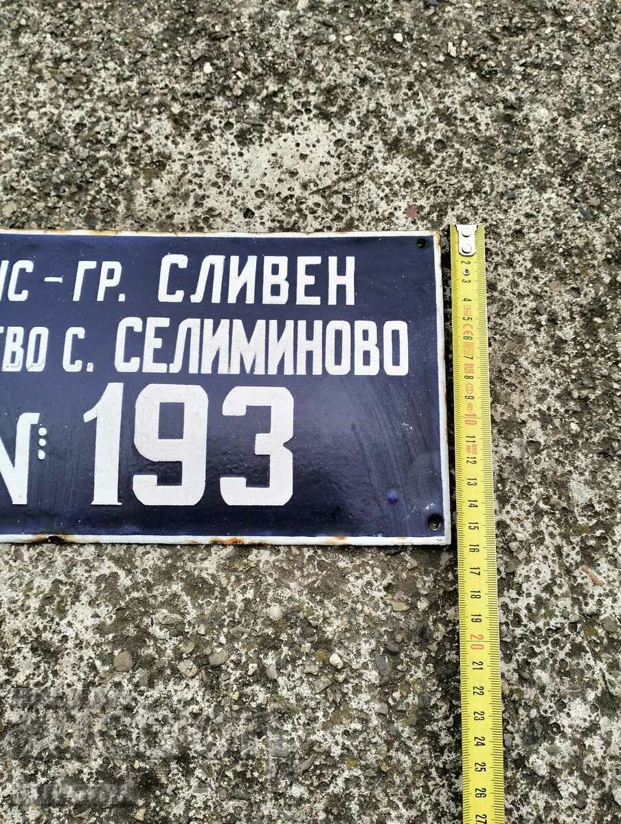 Enamel plate with price 19.99 BGN | € 10.22 Enamel plate with price 19.99 BGN | € 10.22