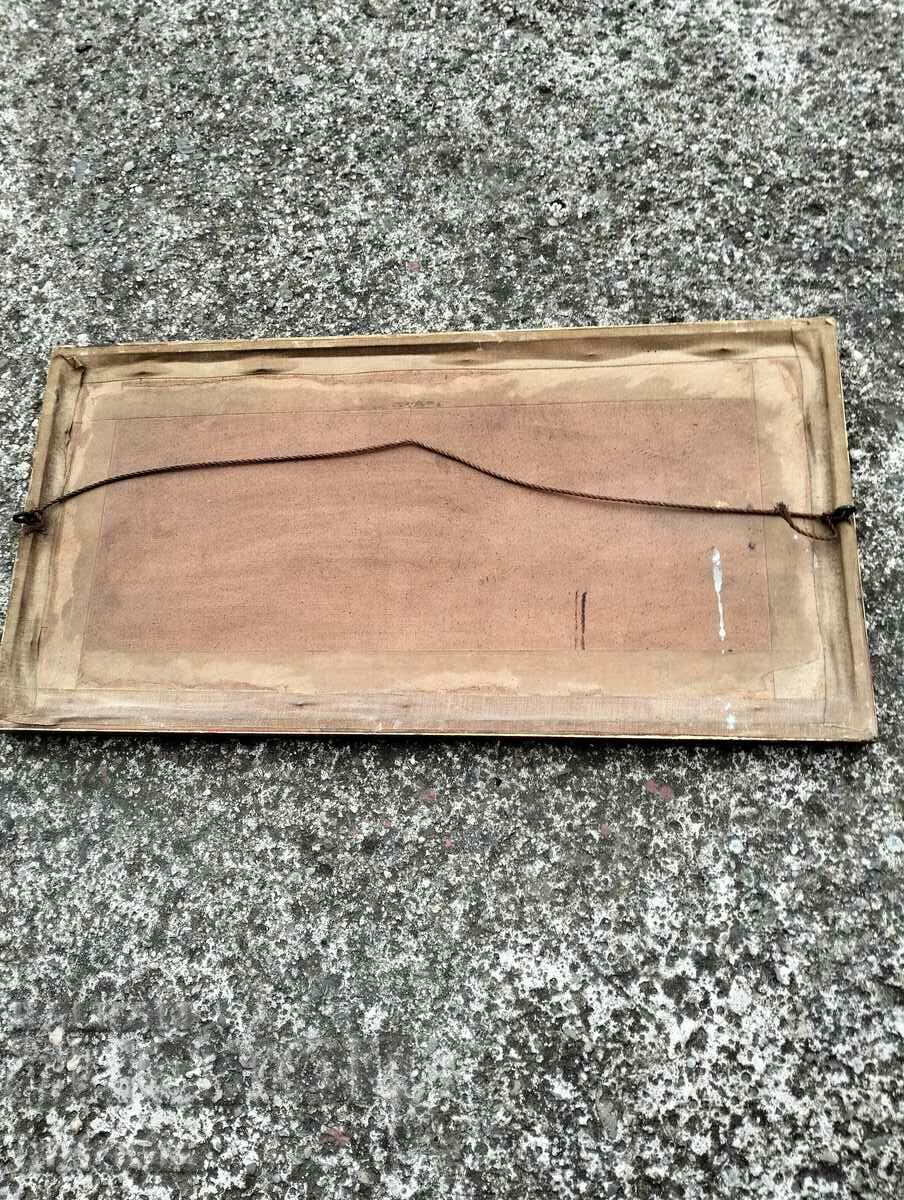 Veche aplicație - 7 Veche aplicație - 7