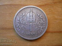 1 крона 1893 г (сребро)  - Австрия