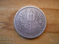 1 крона 1895 г (сребро)  - Австрия