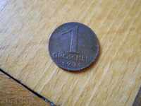 1 грош 1935 г.  - Австрия (Австрийски Райх)