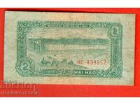 ВИЕТНАМ VIET NAM 2 Хао емисия issue 1958