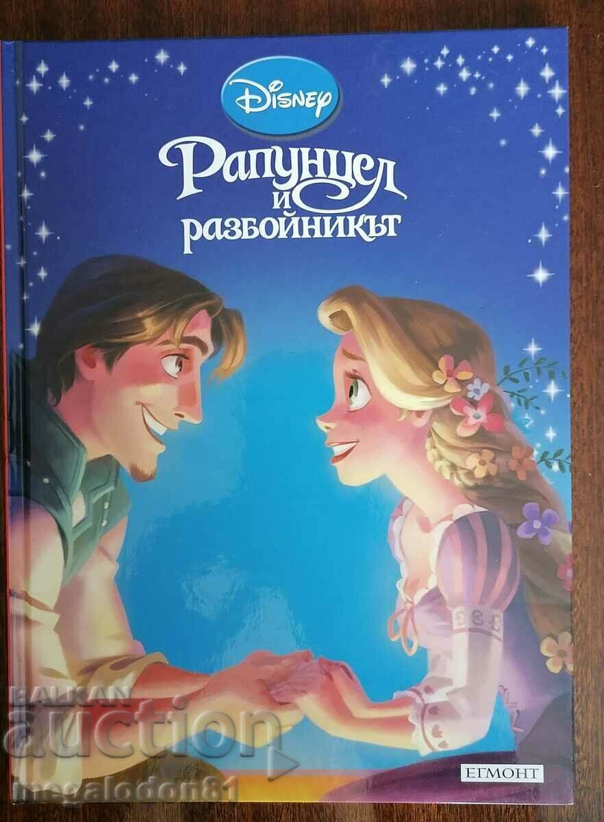 Η Rapunzel and the Robber - εκδ. Egmont Bulgaria, 2011.
