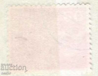 philately with price 0.10 BGN | € 0.05 philately with price 0.10 BGN | € 0.05