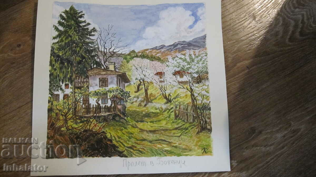 Watercolor - spring in Bozhentsi - 30 - 30 cm