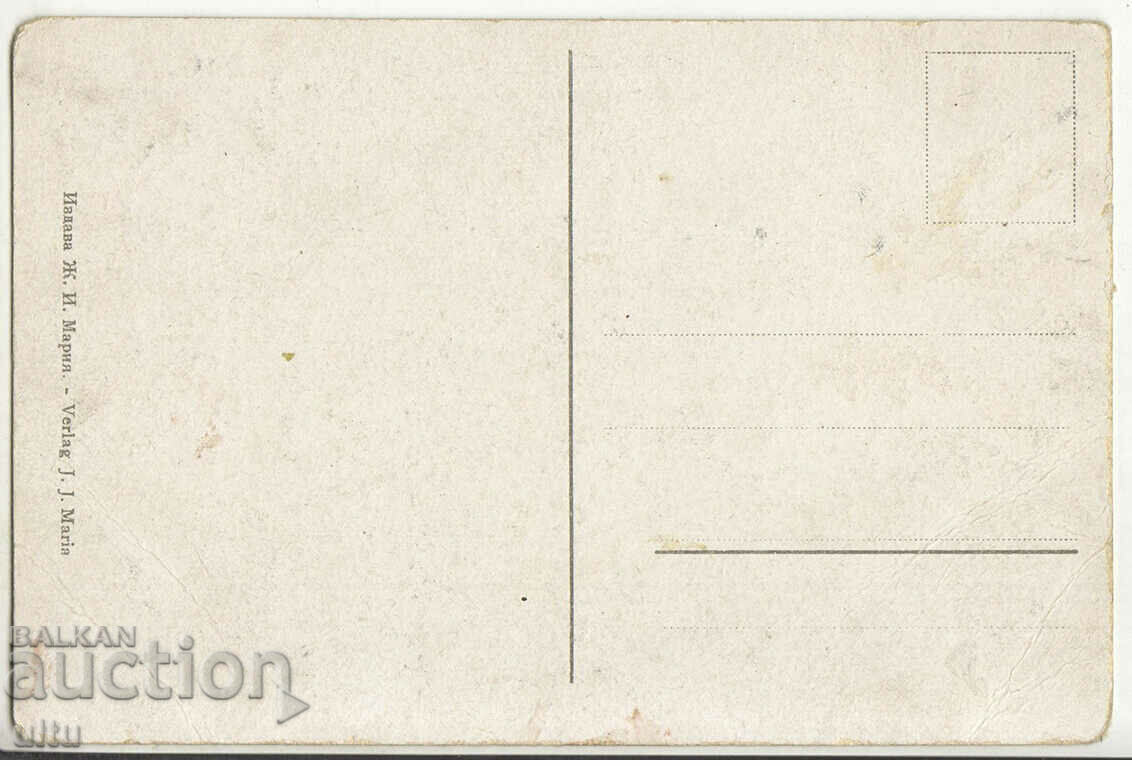 Bulgaria, Rila Monastery - interior view with price 24.90 BGN | € 12.73