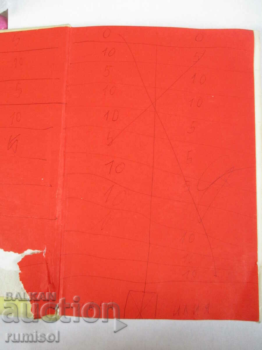 The Golden String - Volumul 5: Nuvele cu preț 2.69 BGN | € 1.38 The Golden String - Volumul 5: Nuvele cu preț 2.69 BGN | € 1.38