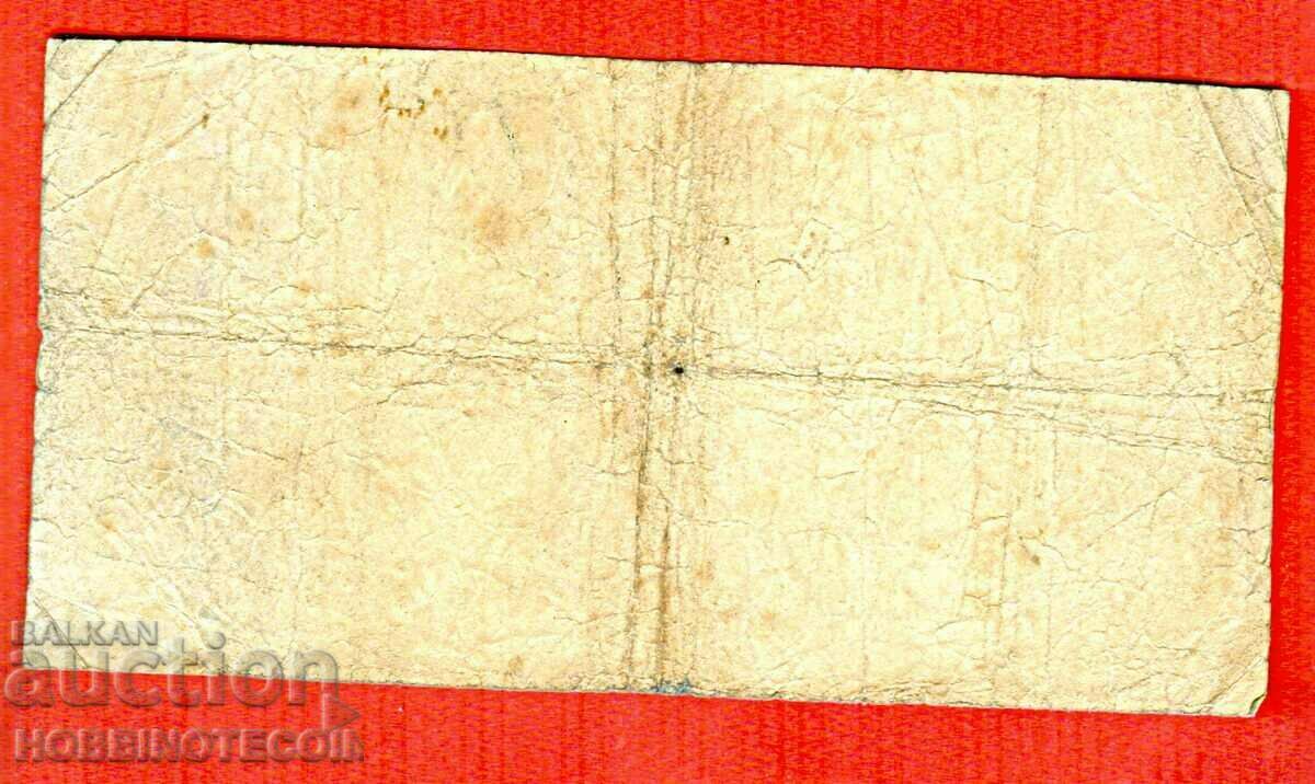 GERMANY GERMANY 500 Stamps - issue issue 1922 - 1 with price 1.99 BGN | € 1.02