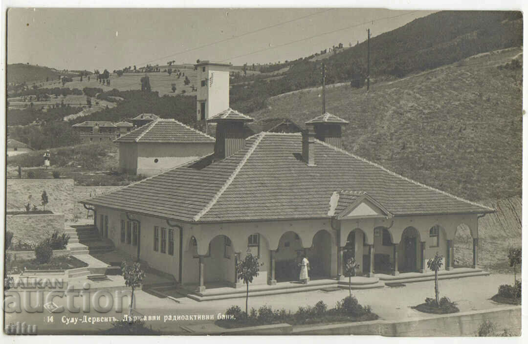 Bulgaria, Sulu-Dervent (Momin Prohod), Banite, Paskov