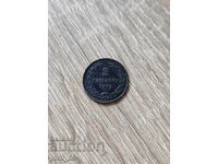 2 cents 1881 Bulgaria