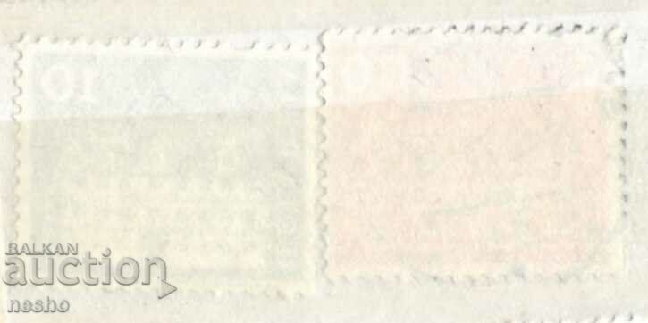 φιλοτελισμός με τιμή 0.25 BGN | € 0.13 φιλοτελισμός με τιμή 0.25 BGN | € 0.13