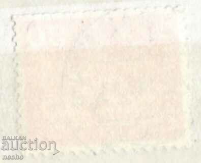 philately with price 0.15 BGN | € 0.08 philately with price 0.15 BGN | € 0.08