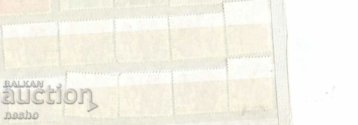 philately with price 1.00 BGN | € 0.51 philately with price 1.00 BGN | € 0.51