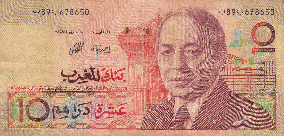 tino37- MOROCCO - 10 DIRHAM - 1987 with price 5.90 BGN | € 3.02 tino37- MOROCCO - 10 DIRHAM - 1987 with price 5.90 BGN | € 3.02