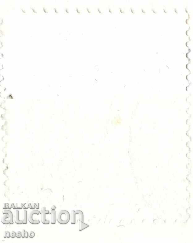 philately with price 0.15 BGN | € 0.08 philately with price 0.15 BGN | € 0.08