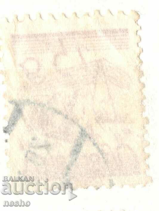 philately with price 0.15 BGN | € 0.08 philately with price 0.15 BGN | € 0.08