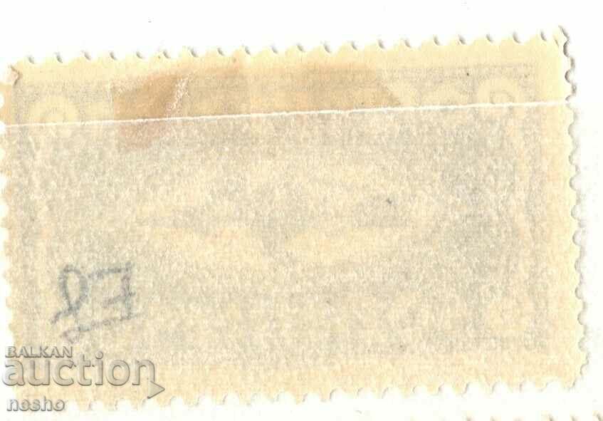 philately with price 0.20 BGN | € 0.10 philately with price 0.20 BGN | € 0.10