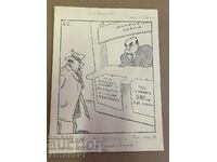 #4 Константин Коцев Каменов стара карикатура 40-те години