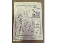 #4 Konstantin Kotsev Kamenov old cartoon 1940s