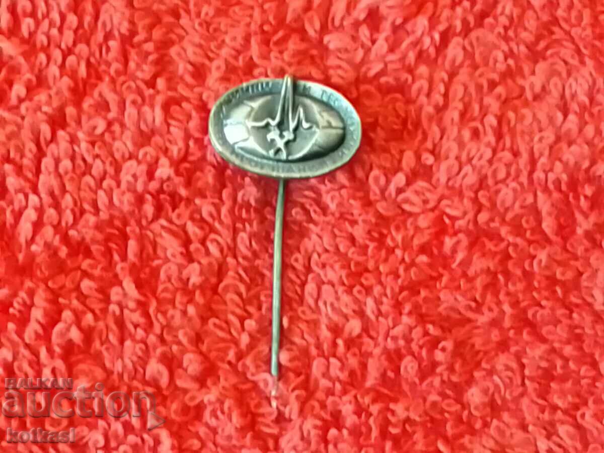 Δημοπρασία Παλιό κοινωνικό σήμα καρφίτσα Γεωφυσικές και Γεωλογικές Επισκοπήσεις Δημοπρασία Παλιό κοινωνικό σήμα καρφίτσα Γεωφυσικές και Γεωλογικές Επισκοπήσεις