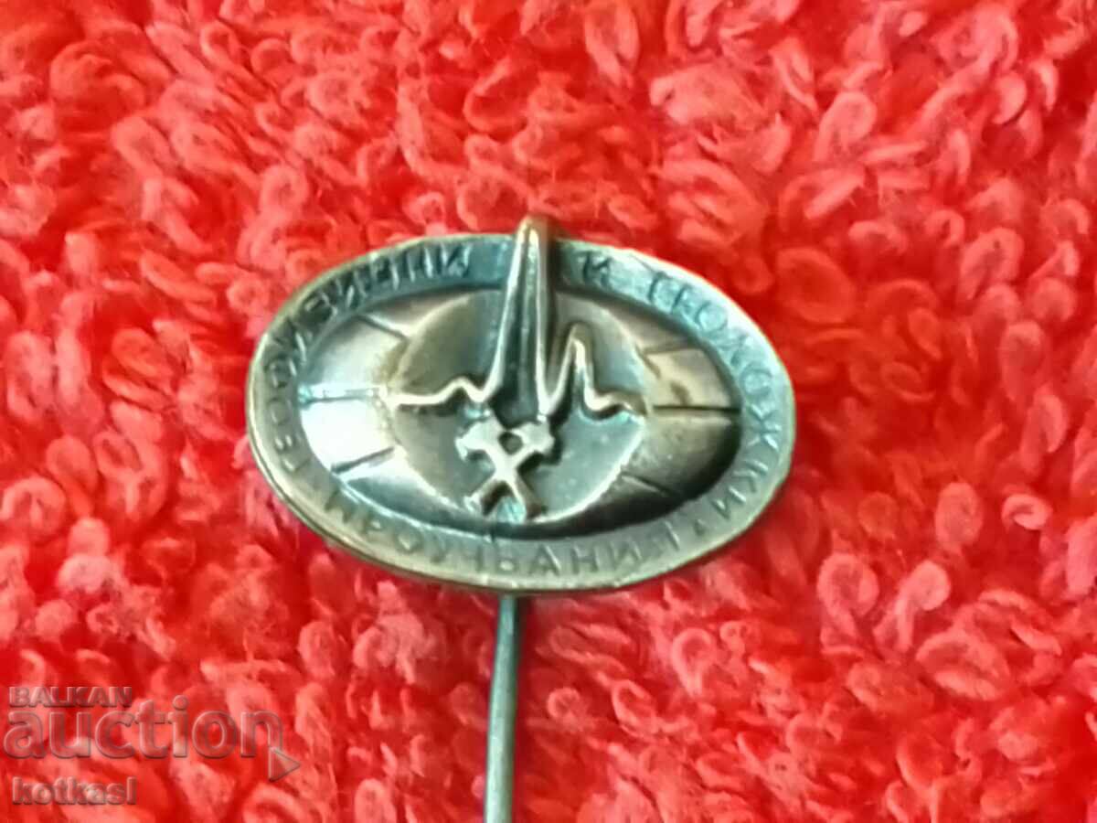 Παράδοση Παλιό κοινωνικό σήμα καρφίτσα Γεωφυσικές και Γεωλογικές Επισκοπήσεις Παράδοση Παλιό κοινωνικό σήμα καρφίτσα Γεωφυσικές και Γεωλογικές Επισκοπήσεις