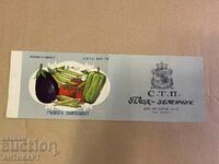 διαφήμιση Σ.Τ.Π. Φρούτα λαχανικά Sofia Blvd Hr. Botev 12 1950