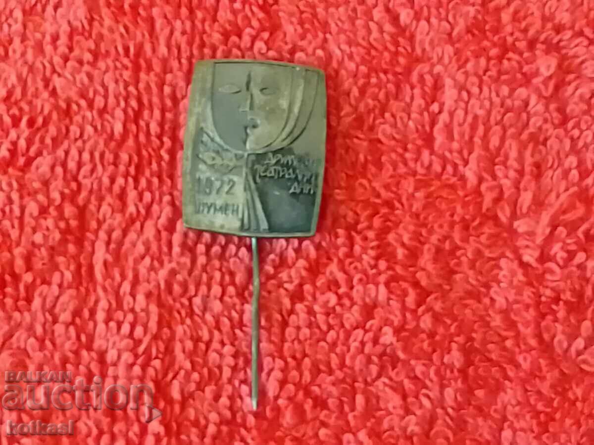 Old social badge Drum Theater Days 1972 Shumen - 5 Old social badge Drum Theater Days 1972 Shumen - 5