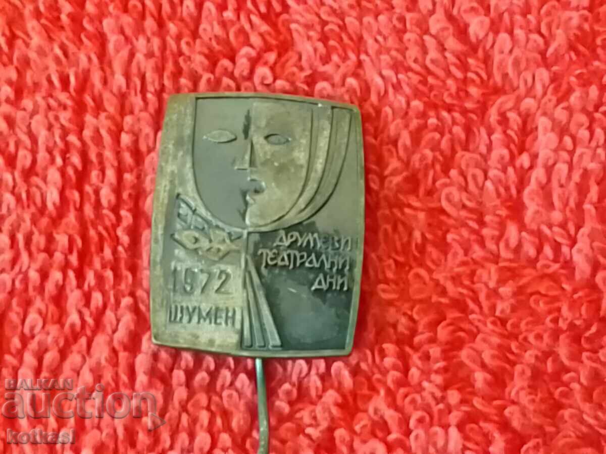 Old social badge Drum Theater Days 1972 Shumen - 6 Old social badge Drum Theater Days 1972 Shumen - 6