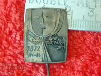 Παλιό κοινωνικό σήμα Drum Theatre Days 1972 Shumen