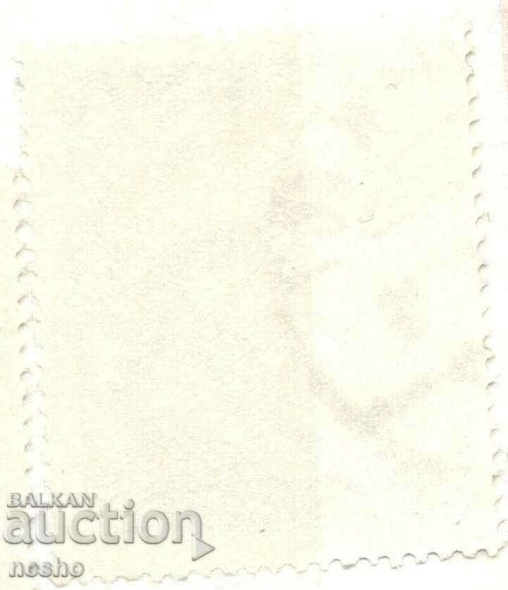 philately with price 0.15 BGN | € 0.08 philately with price 0.15 BGN | € 0.08