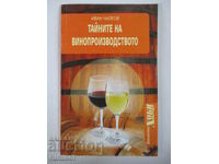 Secretele vinificației - Ivan Chalkov