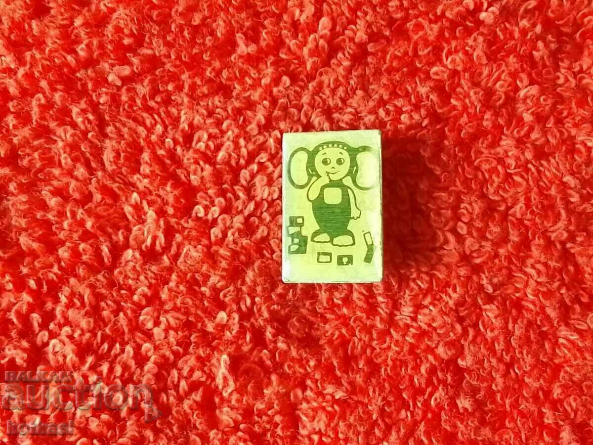 Auction Old social metal badge Cheburashka Auction Old social metal badge Cheburashka
