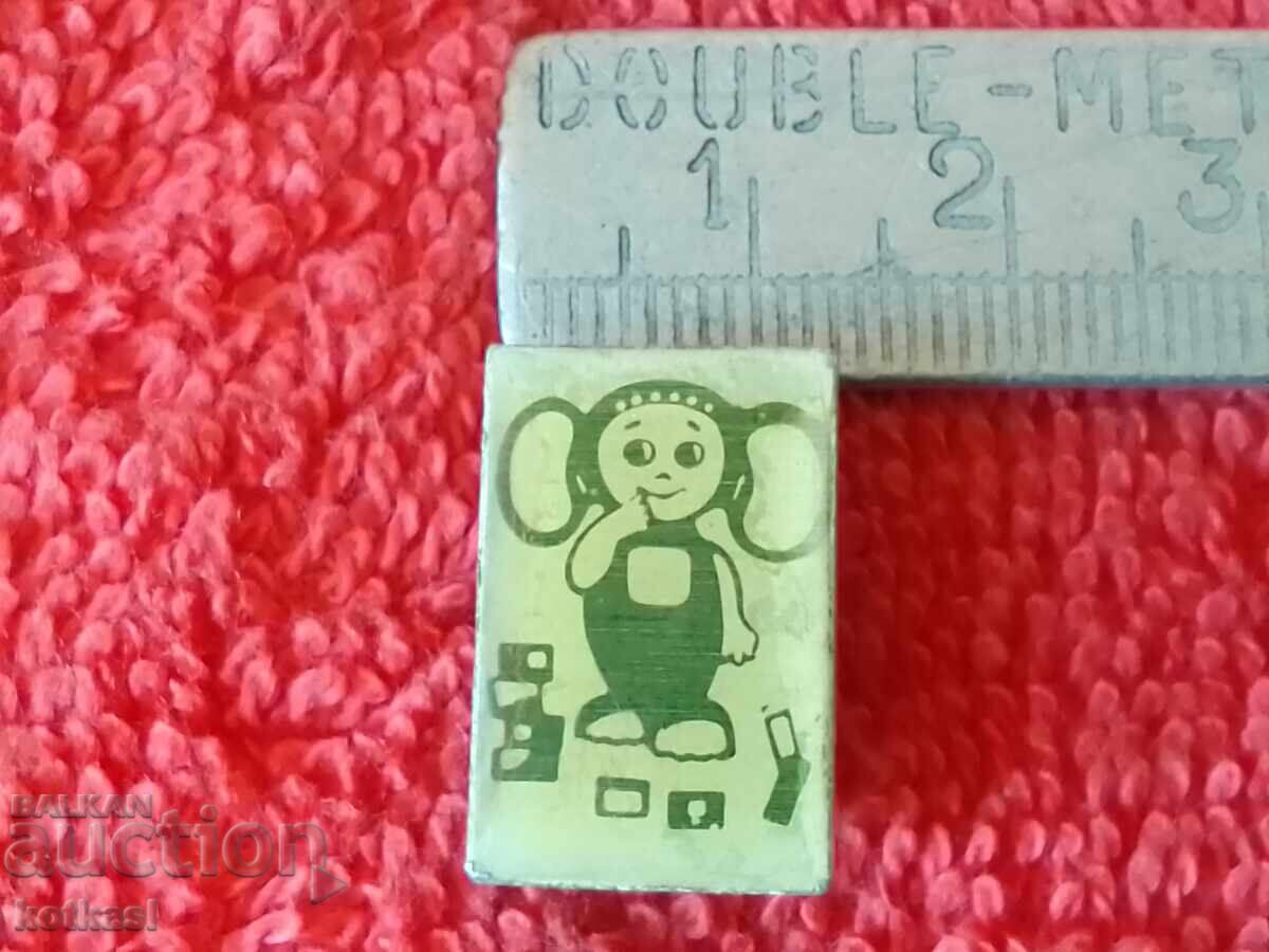 Old social metal badge Cheburashka Old social metal badge Cheburashka