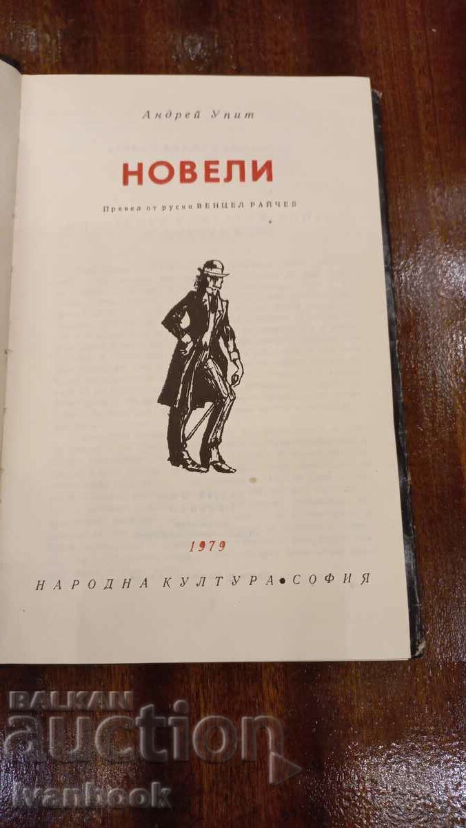 Delivery of World Classics Library - Inquiry - Novels Delivery of World Classics Library - Inquiry - Novels