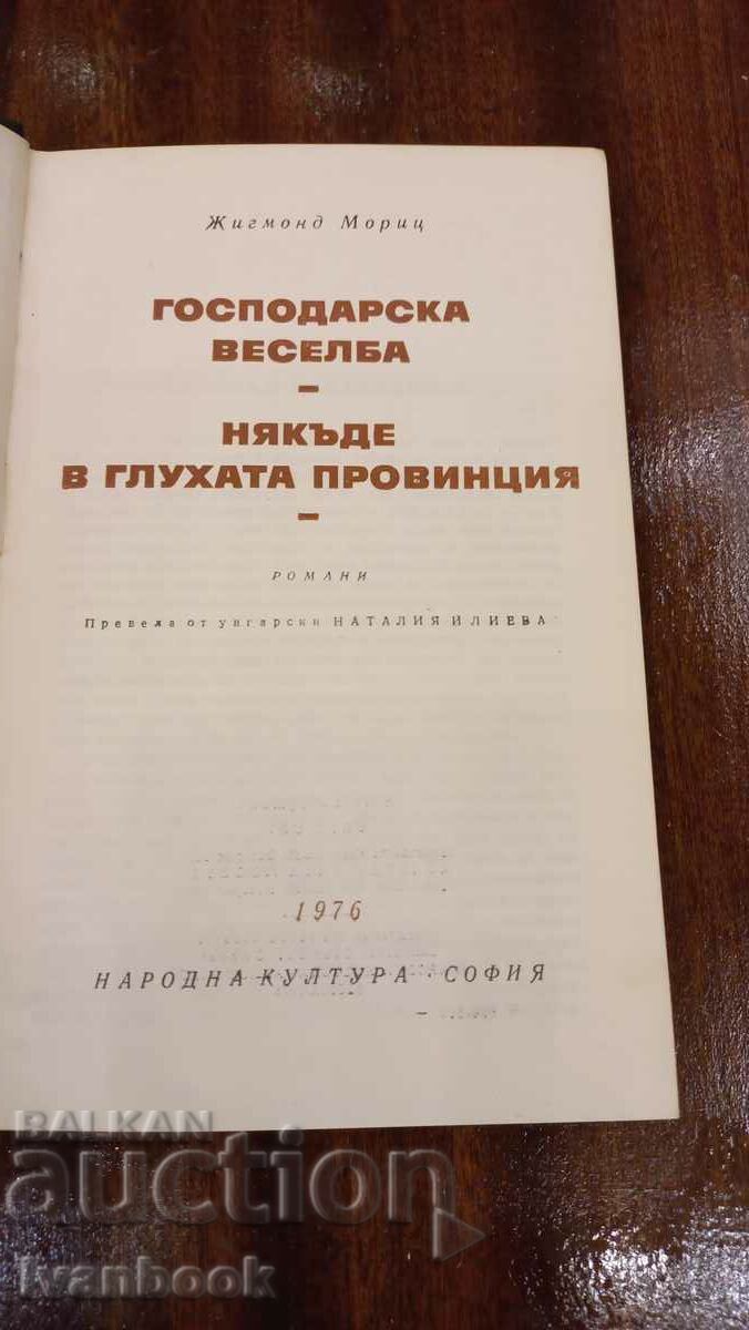 Auction World Classics Library - Zygmond Moritz Auction World Classics Library - Zygmond Moritz