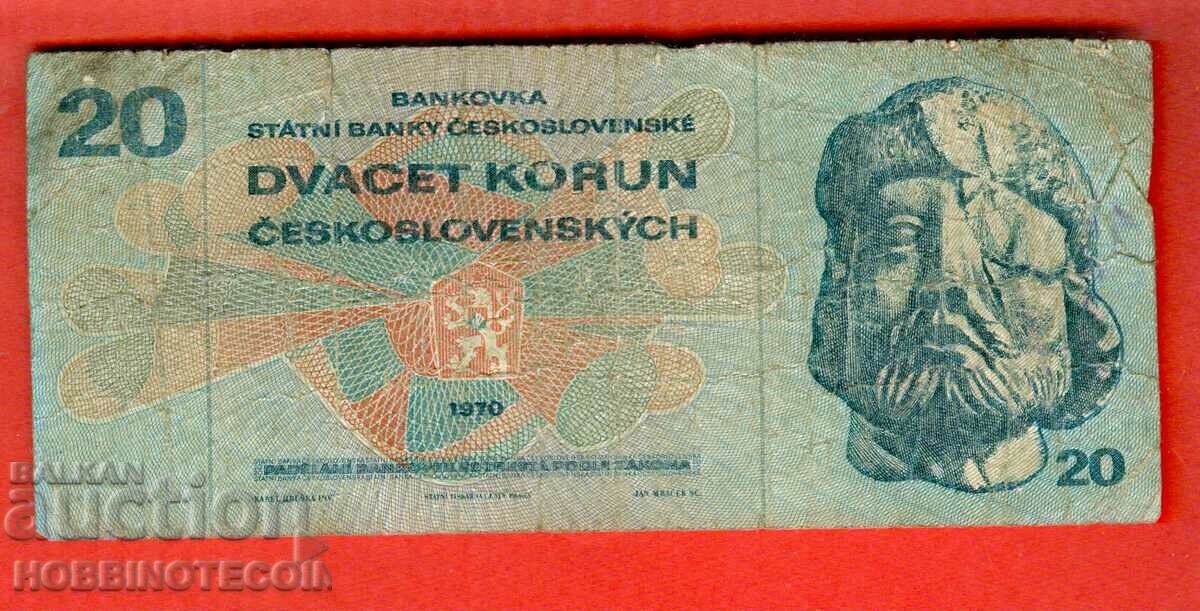 CZECHOSLOVAKIA CZECH 20 Krone issue issue 1970 - 2 with price 1.49 BGN | € 0.76 CZECHOSLOVAKIA CZECH 20 Krone issue issue 1970 - 2 with price 1.49 BGN | € 0.76