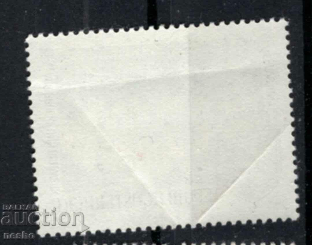 philately with price 0.05 BGN | € 0.03 philately with price 0.05 BGN | € 0.03