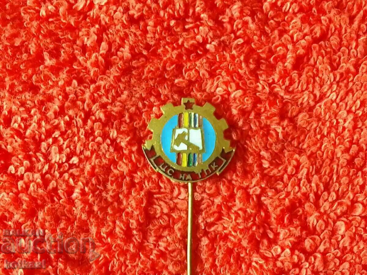 Delivery of Old social metal pin badge CS on TPK enamel Delivery of Old social metal pin badge CS on TPK enamel